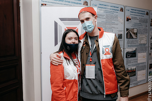 Всероссийский слёт студенческих отрядов проводников