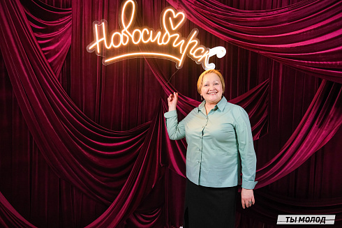 Подведение итогов работы Управления молодежной политики мэрии Новосибирска за 2024 год