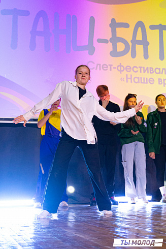 Слет-фестиваль "Наше время" 