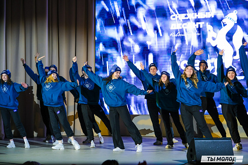 Торжественное закрытие Всероссийской патриотической акции "Снежный десант" 