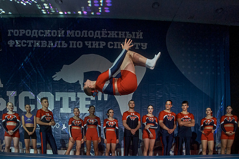 V Городской молодёжный фестиваль по чир спорту «На высоте»!