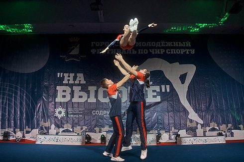 V Городской молодёжный фестиваль по чир спорту «На высоте»!