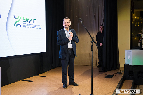 Подведение итогов работы Управления молодежной политики мэрии Новосибирска за 2024 год