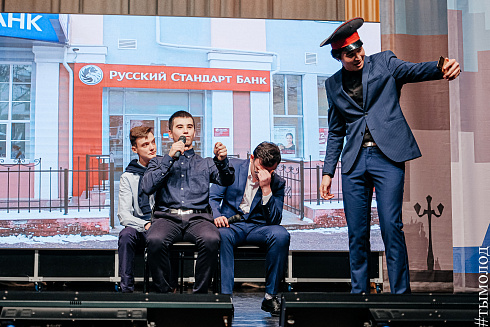 «КВН-Сибирь-НЭКСТ» 2021