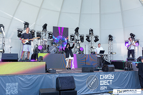 Фестиваль авторской музыки "СНИЗУ ФЕСТ 2024"