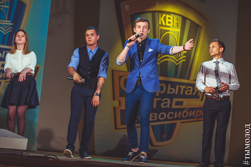 Четвертьфинальная игра Открытой лиги КВН 26 мая  