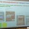 XVII научно-практическая конференция «Актуальные проблемы и перспективы реализации молодежной политики города Новосибирска»