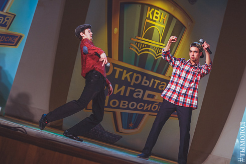 Четвертьфинальная игра Открытой лиги КВН 26 мая  