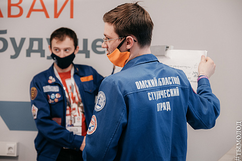 Всероссийский слёт студенческих отрядов проводников