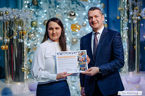 Торжественная церемония подведения итогов добровольческой деятельности 