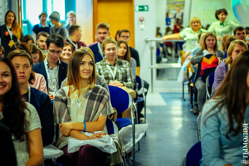 Форум молодых лидеров YouLead  