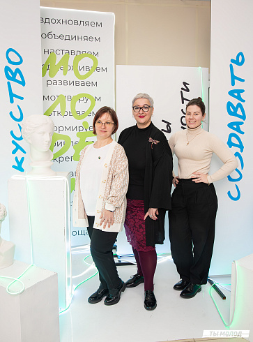 Подведение итогов работы Управления молодежной политики мэрии Новосибирска за 2024 год