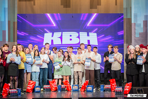 Отборочный фестиваль лиги "КВН-Сибирь-НЭКСТ"