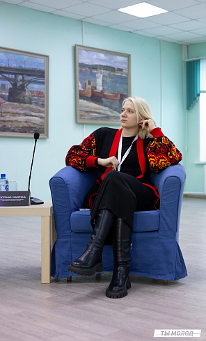 Региональный молодежный форум "Медиасбор" 