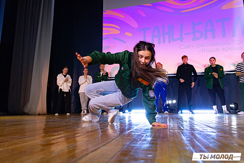 Слет-фестиваль "Наше время" 