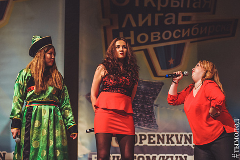 Полуфинал Открытой лиги КВН