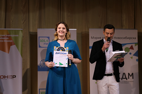 «Звездные имена Новосибирска» отборочные концерты 29 и 30 мая 