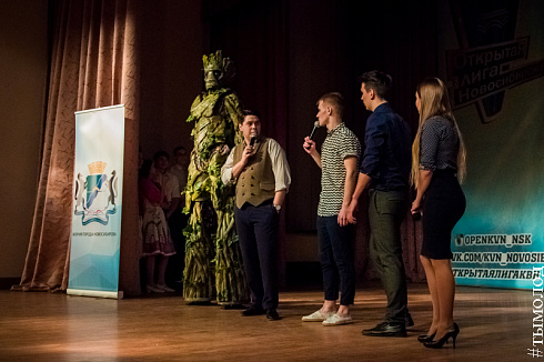 Финал пятого юбилейного сезона Открытой лиги КВН Новосибирска 