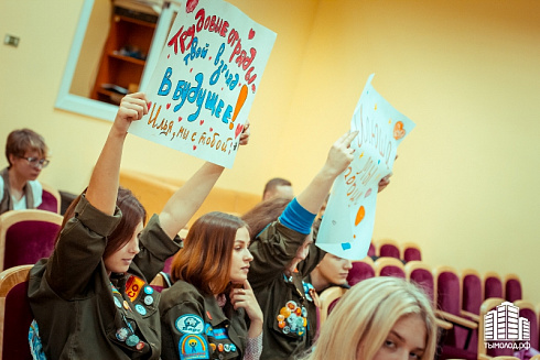Парад идей 2015
