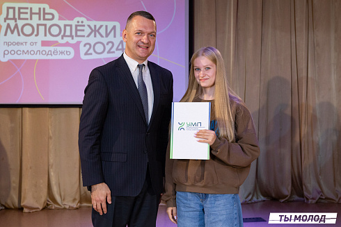 Награждение за мероприятия Дня Молодежи и Дня города Новосибирска! 