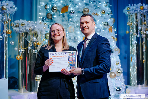 Торжественная церемония подведения итогов добровольческой деятельности 