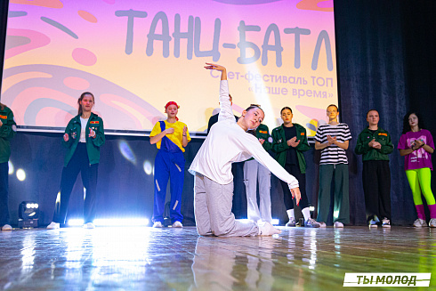 Слет-фестиваль "Наше время" 