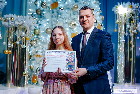 Торжественная церемония подведения итогов добровольческой деятельности 