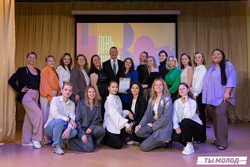 Награждение за мероприятия Дня Молодежи и Дня города Новосибирска! 