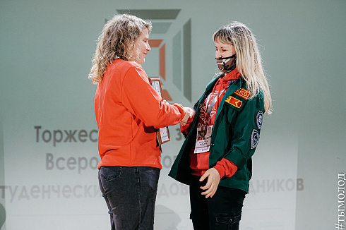 Всероссийский слёт студенческих отрядов проводников