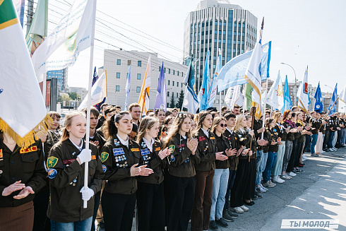 Торжественная линейка открытия Третьего Трудового Семестра для Студенческих отрядов НРО.