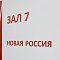 Богатая история родной земли! 