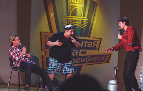 Четвертьфинальная игра Открытой лиги КВН 26 мая  