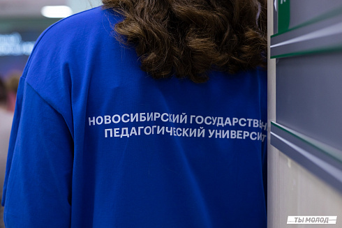 Региональный молодежный форум "Медиасбор" 