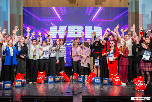 Отборочный фестиваль лиги "КВН-Сибирь-НЭКСТ"