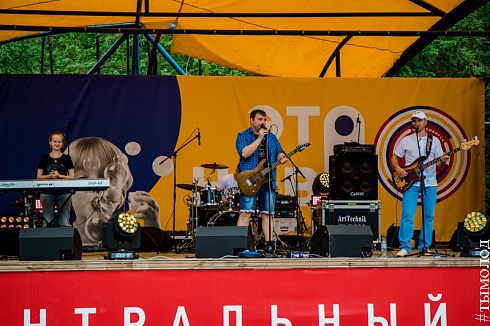 Третий отборочный концерт конкурса "Звездные имена Новосибирска"