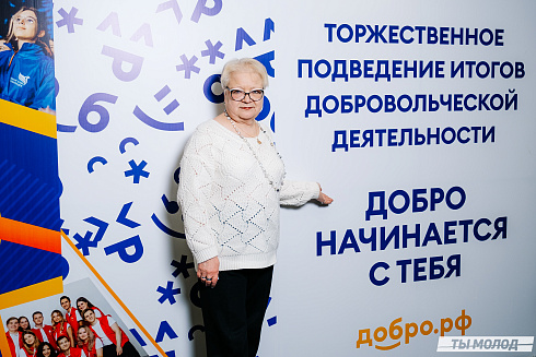 Награждение Добровольцев 2022