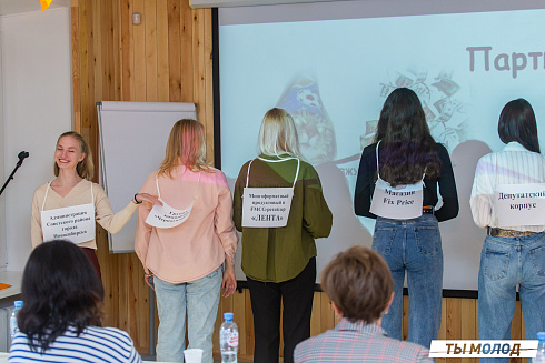 Очный этап конкурса "Признание Года 2.0" 