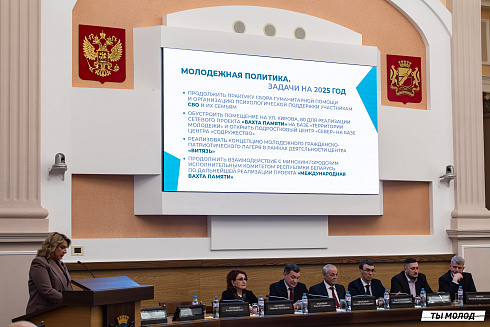 Значимость наших результатов – это мы с вами! 