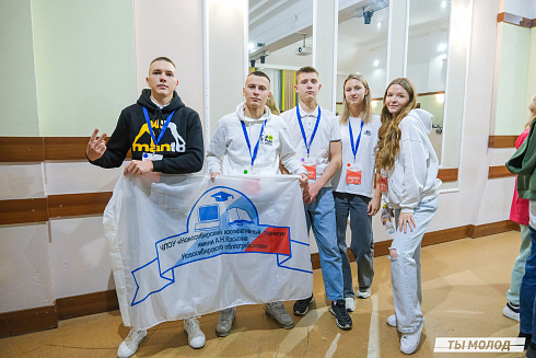 Слет добровольческих объединений "Добро.Сибирск"
