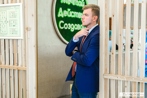 Молодежная политика – это про нас! 