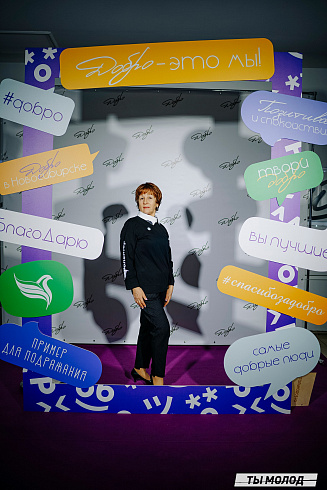 Торжественная церемония подведения итогов добровольческой деятельности 