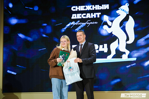 Торжественное закрытие Всероссийской патриотической акции "Снежный десант" 