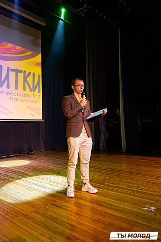 Слет-фестиваль "Наше время" 