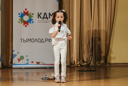 «Звездные имена Новосибирска» отборочные концерты 29 и 30 мая 