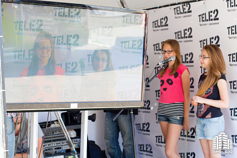 День города