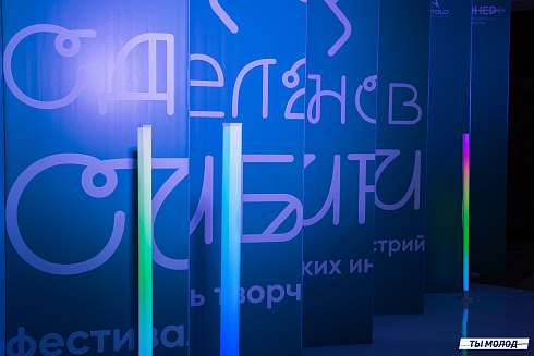 Два дня невероятного творчества! 