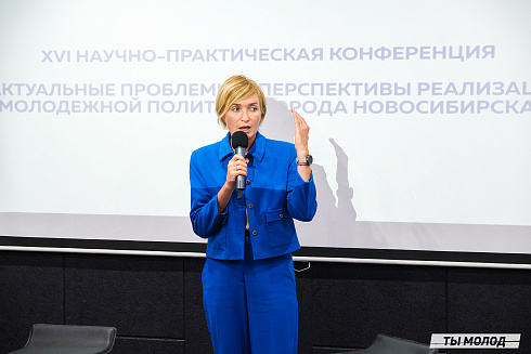 Молодежная политика – это про нас! 