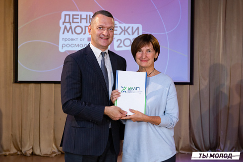 Награждение за мероприятия Дня Молодежи и Дня города Новосибирска! 