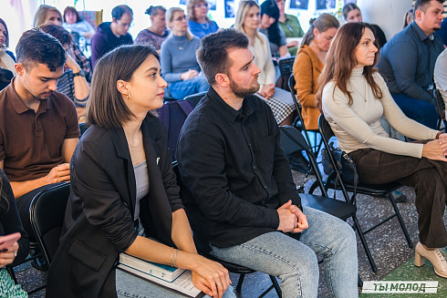 Молодежная политика – это про нас! 