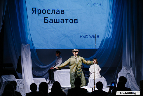 Городской поэтический фестиваль "Переплет" 